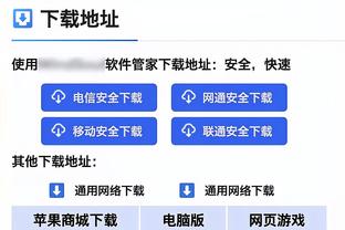 谢里夫主帅：恭喜罗马，对于我们来说在罗马主场踢球已是一份礼物