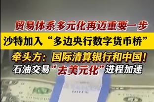 稳定！半场雷吉8中6取14分&波普8中5得12分&波特7中5拿10分