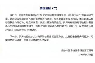 ?是谁在默默承受着？皇马众将叠罗汉庆祝反超